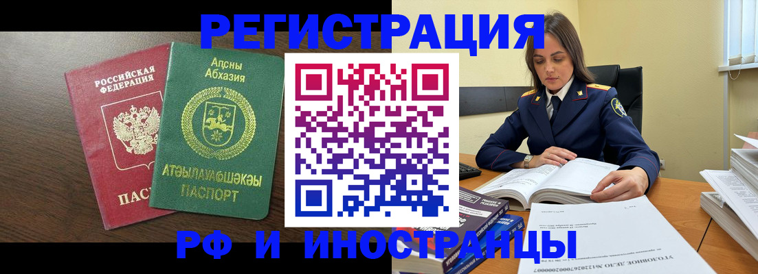 регистрация для дет. сада в Балтийске